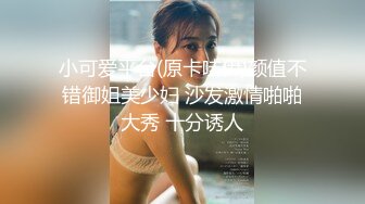 商场女厕全景偷拍10位少妇的极品美鲍 (1)