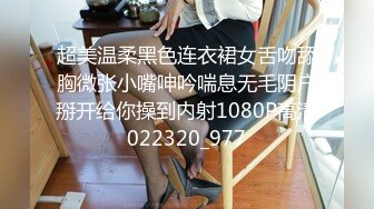 【某某门事件】上海商学院哲学系老师「张玥媛」与男友私密性爱视频泄露！叫声很大，狂喊用力！