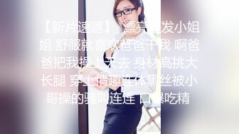 制服誘惑 極品JVID淫女情色癡女警 唐嫣 掰開雙腿要妳掏槍幫妳足交 迷人網絲粉色乳粒 142P1V