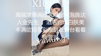 【新片速遞 】 漂亮美女 人家女人进去会叫一下 你叫都不叫 是不是麻木了 噢噢噢 妹子笑死了 