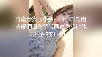 痴淫少女 极品鲜嫩白虎露脸网红美少女 小鹿酱 挑战后庭塞入36cm巨根尾巴 极限插入顶到肺 爆浆淫靡至极