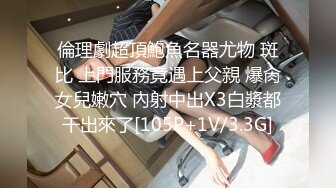 《极品女神☀️反差泄密》新时代网红可盐可甜优质清纯萝莉美少女lewd私拍完结，主打一个嫩各种啪啪SM调_教纯纯人形小母狗 (7)