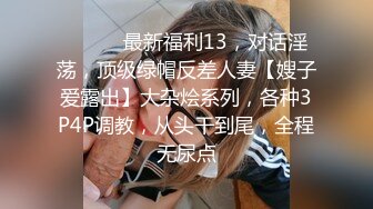  清新反差学妹 性感热裤白T恤清纯小学妹 自己掰开小蜜穴迎接大肉棒冲击