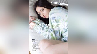 活力少女 李葵儿