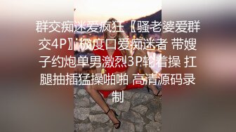 据说是某地三线大奶气质嫩模为了上位卖力床战导演时被黑客入侵电脑偷偷拍摄过程视频曝光!屁股扭的肯定很爽,真漂亮！