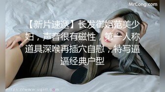 18岁少女太粉嫩了!好紧致!被操到高潮迭起全程淫叫