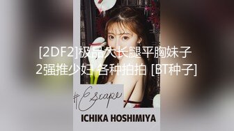 【新速片遞】  【极品❤️小热巴】Una尤奈✨ 抖M女上司的受虐满足 口塞乳夹狗链情趣网丝硬核调教 帝王肉欲享受爆肏嫩穴 淫靡性爱