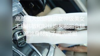 探花系列-酒店约操丰乳肥臀大奶妹,无套爆操 老公好大 不要 不要 啊啊啊 全程浪叫  你鸡巴好大 插的我好痒