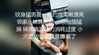 STP15587 极品美女中韩混血网红超诱惑性爱私拍 诱惑口交剥开包皮用力吸舔这感觉棒极了 无套后入冲刺浪叫