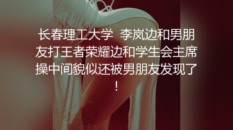 【绿帽狂淫荡妻】找哥们一起满足饥渴电臀女友全都无套齐插骚逼前裹后操哥们竟操内射了完美露脸