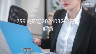 牛仔褲女友逼癢求操表情銷魂