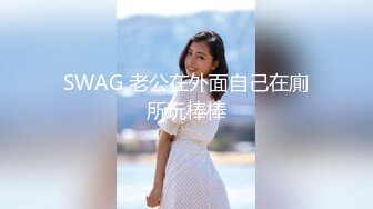 【自整理】92场的金牌手活女技师，玩弄大鸡巴那叫一个绝，能把猛男搞得精尽人亡！【106V】 (50)