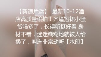  网传的国光女神 许薇安 私拍流出