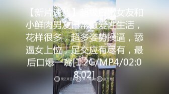 STP27673 170CM九头身！模特身材网红女神！情趣装炮击自慰，磨蹭猛捅骚穴，大黑牛伺候爽翻