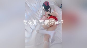 10万粉极品身材颜值巅峰比女人还女人清纯外围T【小奶油】私拍，被金主各种玩肏，嗲声嗲气雌雄难辨直男最爱 (1)