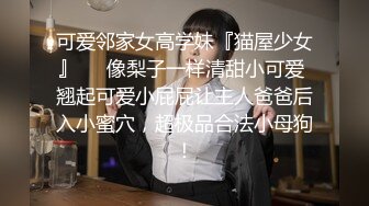 安徽合肥小姑娘露脸在芜湖挨炮