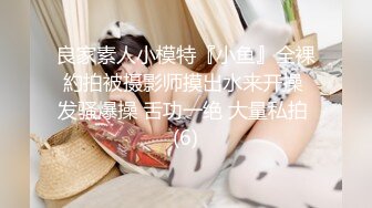 [2DF2]《探花小伟》会所玩400元全套一条龙服务的年轻美乳女技师  [BT种子]