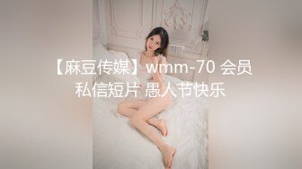 麻豆传媒 MM-059 绑架人妻黑道硬上名媛太太-吴梦梦