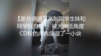 合租房门缝偷窥对门的美女换衣服✿奶子又白又大身材还真不错