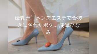 【新片速遞】【170cm顶级美腿女神】第一骚女暴力自慰，各种道具万物皆可插，大茄子撑爆小穴 ，高跟鞋爆插菊花，棒球棍站立骑坐[1.18G/MP4/01:25:17]