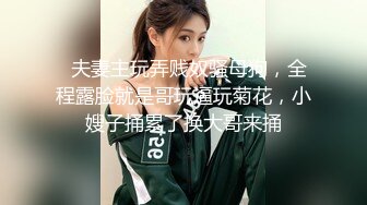 白山骚妇2