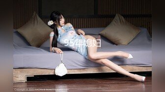 【最爱巨乳姐姐】巨乳姐姐裸体在家勾引弟弟同学体验超爽性爱 各种体位 无套插入 口交 乳交 淫荡话语全都来