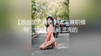 两位大学生的反差生活