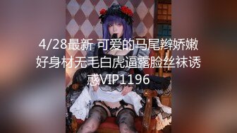 ⚫️⚫️【最新高价定制】颜值极品一字马，170艺校舞蹈系女神【汁汁小小】舞蹈服，道具紫薇高潮喷水