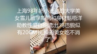  校园女神00后小仙女FortuneCuttie女室友自慰到一半被爆操 美美的脸纤细的腰