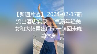 肆意玩弄可爱女孩旗袍下的嫩白屁股 中出 『XP学园』把女神开发成发情的小母狗，水嫩一线天白虎嫩B视觉享受