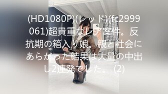 G奶女神【幼猫】极品天然美乳蜜桃臀~炮友无套约啪~射1身 (4)