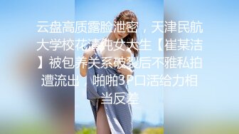 媲美橙子极品烧婊子【虾米】私拍，金子阴环，户外自摸喷尿，道具紫薇，劲曲骚舞掰穴