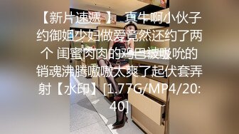 超顶级NTR绿帽人妻，极品白皙韵味美少妇【北方有佳人】私拍，邀约各界成功男士3P单挑无套BB肏肿，刷锅狠人原版2K画质 (25)