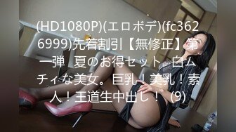 5-6月最新~高颜值仙女~【Hahaha_ha2】部分门票房 表演大突破，首次黄瓜喷水 跳弹道具抽插自慰【50v】 (45)