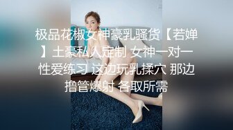 SPOP舞蹈工作室加密破解版，极品身材白皙女神【丽莎】露逼露奶情趣装顶胯摇摆挑逗，大长腿阴毛超级性感 (2)