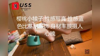 成熟性感少妇骚劲上来真让人欲罢不能，张开大长腿享受舔吸逼逼，啪啪坐上去套弄鸡巴撞击喘息真爽