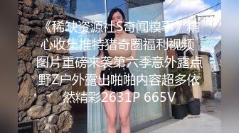 《重磅热门瓜事件》最近网曝热传門事件~超火爆吉林女孩岳欣悦多人运动不雅私拍流出堪比AV现场无水完整全套