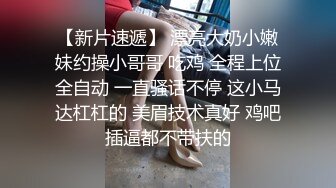  眼镜老公无套爆操肥穴，露脸长发御姐，销魂式玩穴，死去活来的操逼特写蝴蝶粉鲍鱼