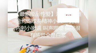 爱神传媒 emx-024 诱人黑丝女同事把我灌醉-米欧