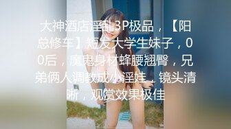 STP15405 无毛白皙萌妹姐妹花双女互舔跳蛋塞逼玩弄，再和眼镜男啪啪口交网袜足交，骑乘猛操射精再逼上