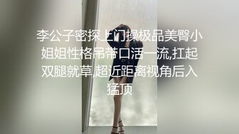 穿情趣内衣被操的北京熟女 手势认证