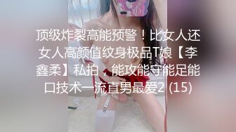 晋B：艹骚同事逼美汁水大