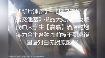 黑丝伪娘吃鸡贴贴 你轻点 我还没进去呢 啊啊老公深一点好舒服 射好多拔出来看看 在家被多姿势无套猛怼 骚叫不停 内射