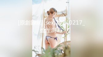 [原創錄制](sex)20240217_盘丝洞77