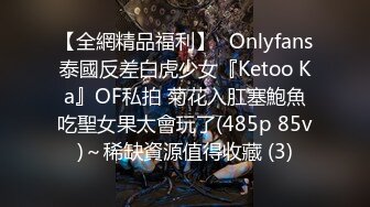 【新片速遞】    《顶流✅网红私拍✅泄密》贵圈万人追踪OnlyFans网红可盐可甜百变女神【Misa米砂】私拍视图全套堪称人间小尤物[6840M/MP4/02