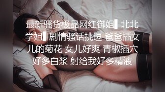 泄密流出??极品气质反差婊公务员人妻刘璐自拍艳照如何用口活侍候领导上位视频