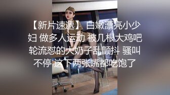 Ts小草莓性感情趣内衣3P直男轮着来