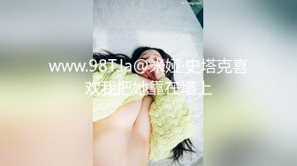 www.98T.la@米娅·史塔克喜欢我把她靠在墙上