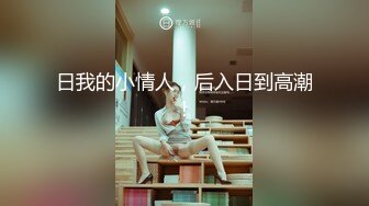 【极品网红露出】脸红Dearie动铁艳女黑丝秘书 反差女神有钱人的玩物 肛塞开档黑丝蜜尻 高颜值尤物淫值爆表