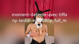 moment-detente-avec-tiffany-leiddi-en-1080p_full_mp4